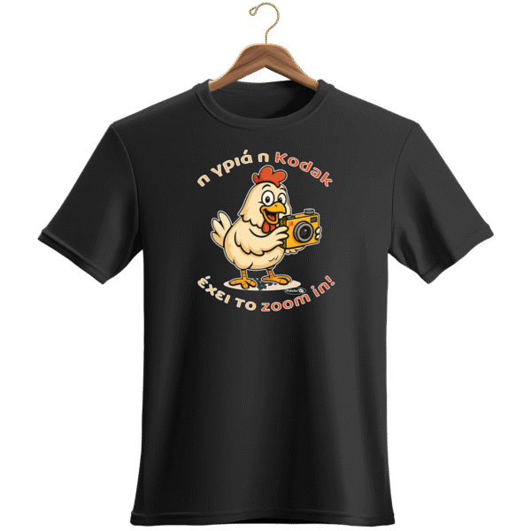 T-shirt /pekefe-The old lady's Kodak has the zoom in feature - Image 3