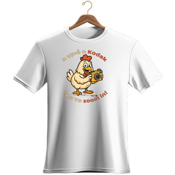 T-shirt /pekefe-The old lady's Kodak has the zoom in feature - Image 2
