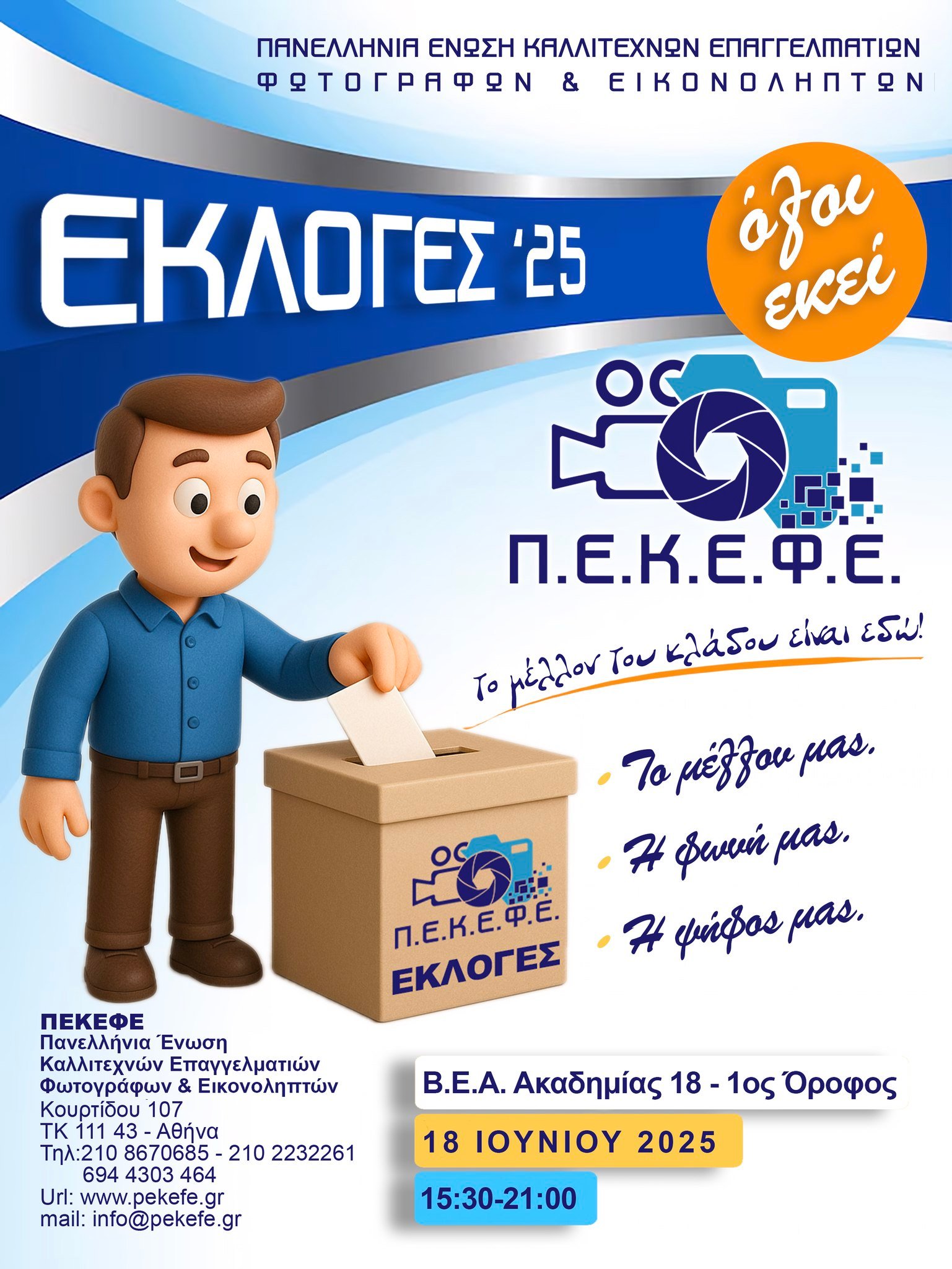 pekefe vote 2025