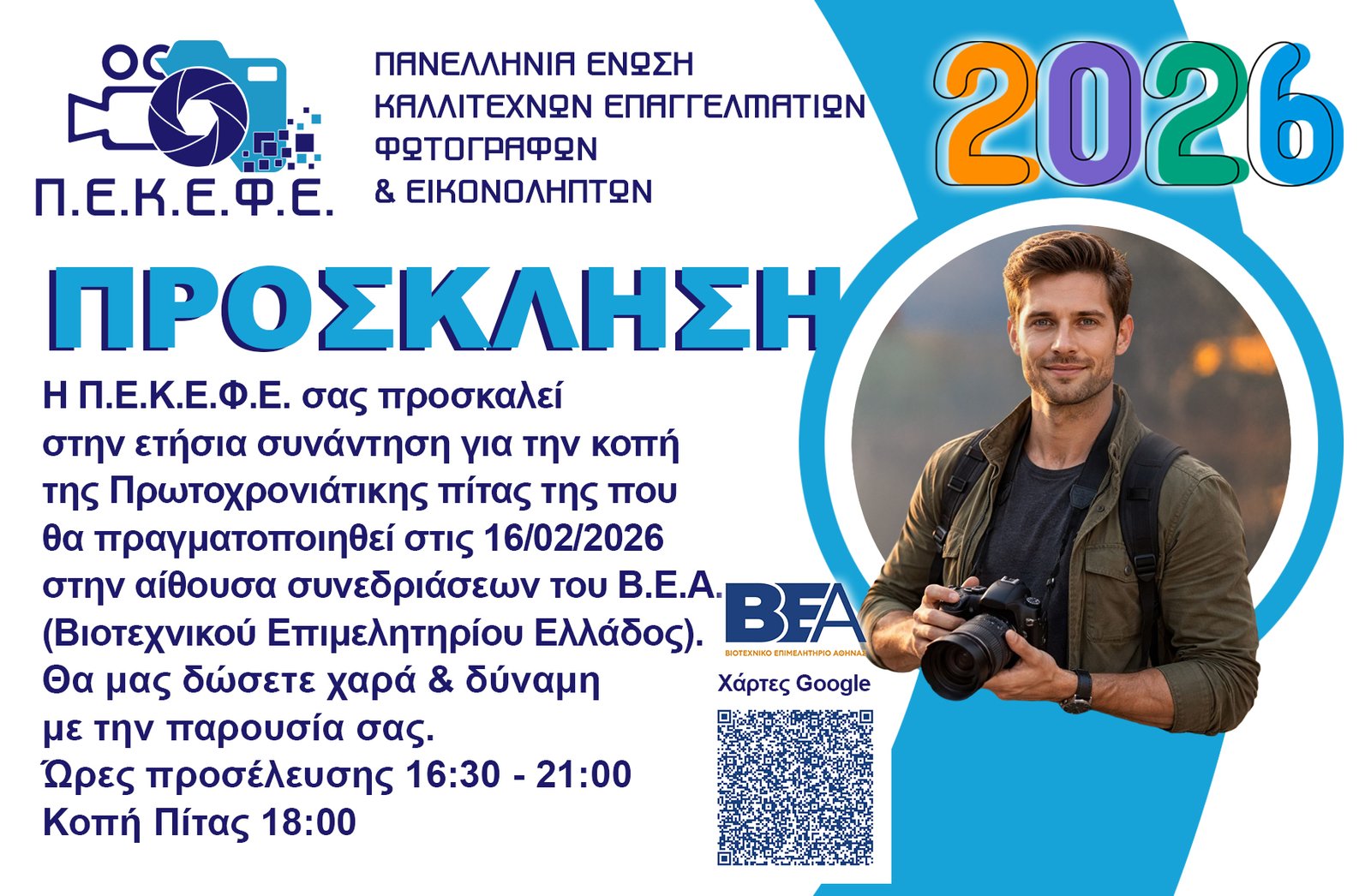 pekefe kopi pitas 2026