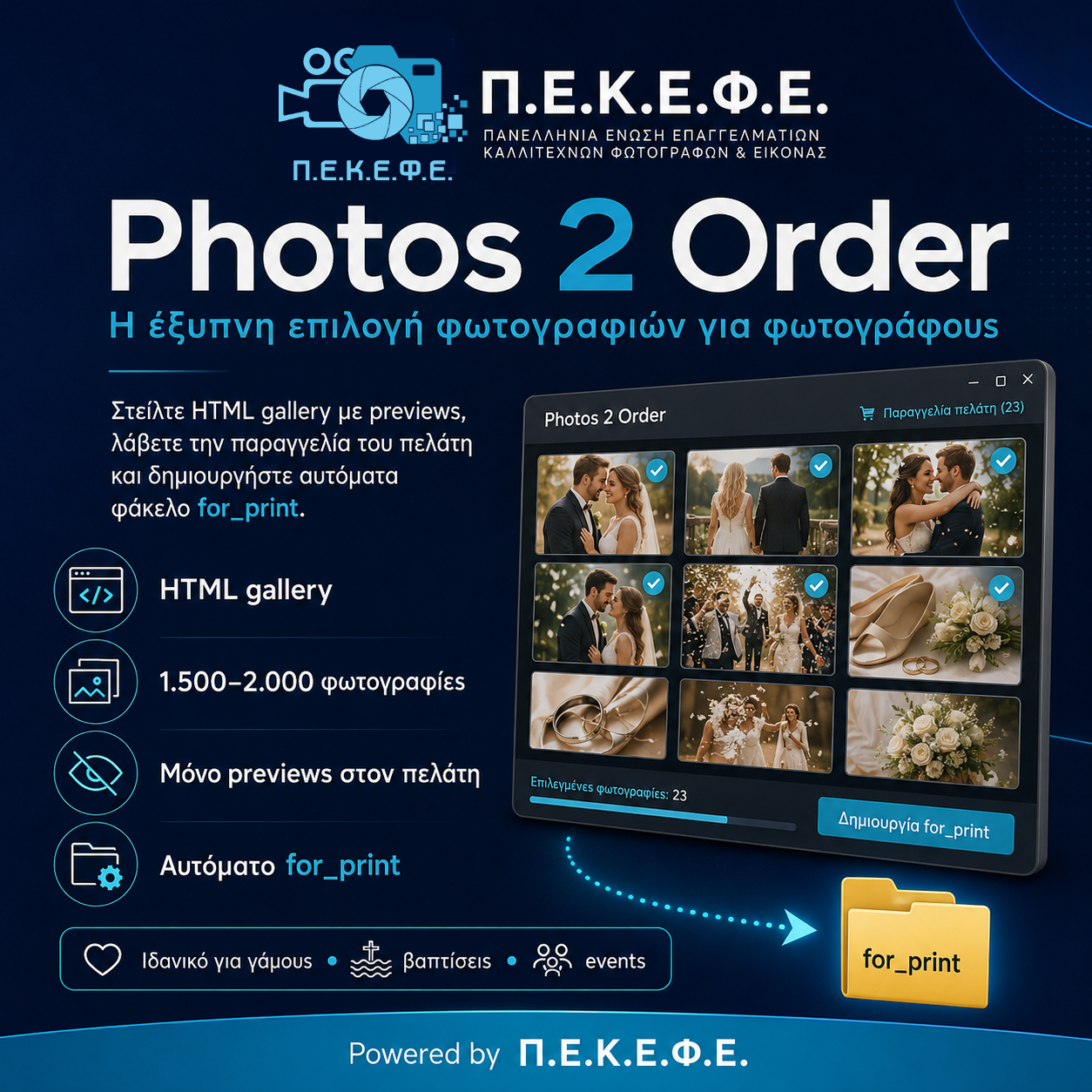 Pekefe – Photo 2 Order