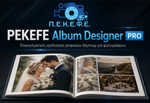 pekefe album designer pro